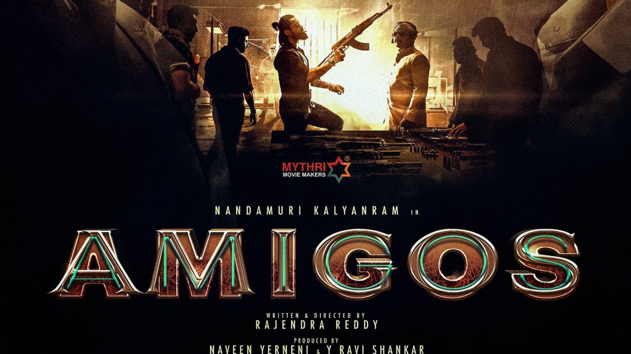 Amigos Movie