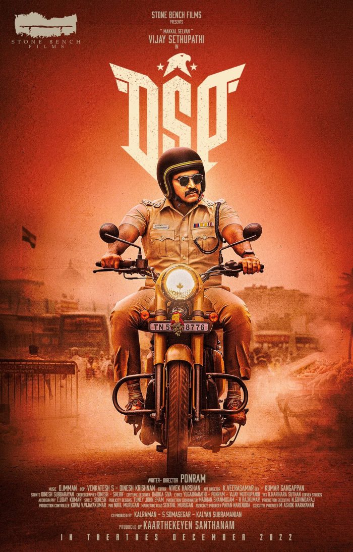 DSP Movie