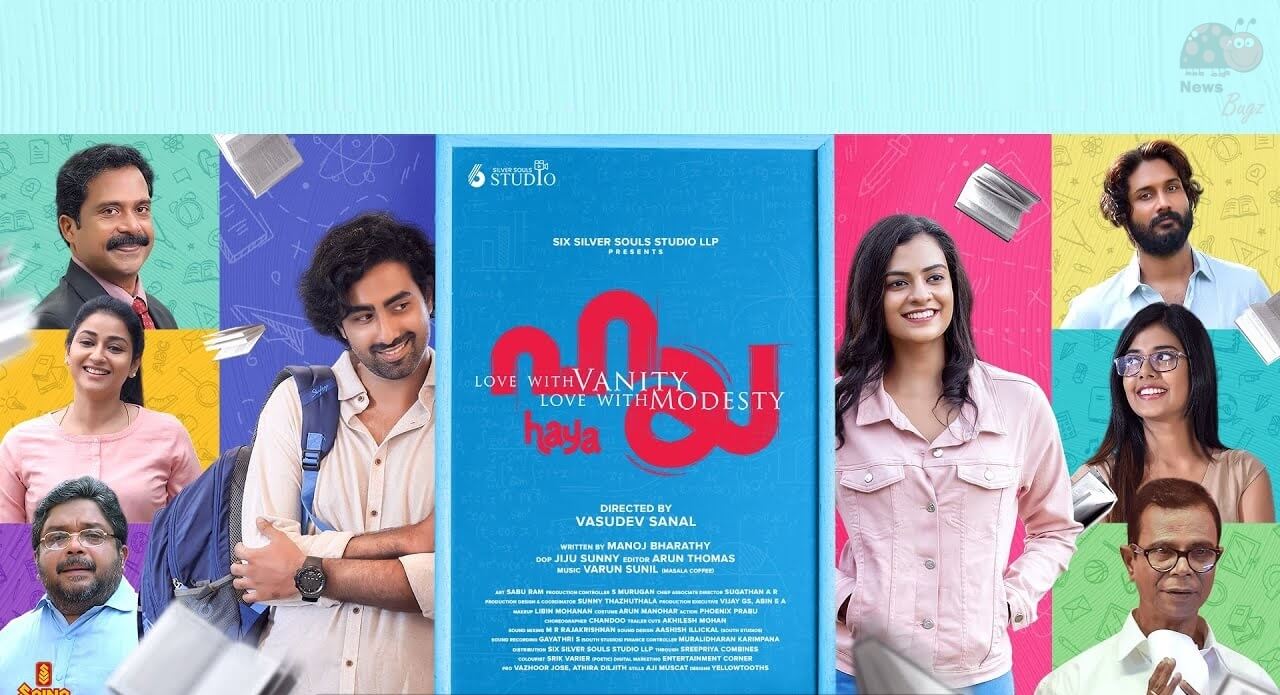 Haya Movie