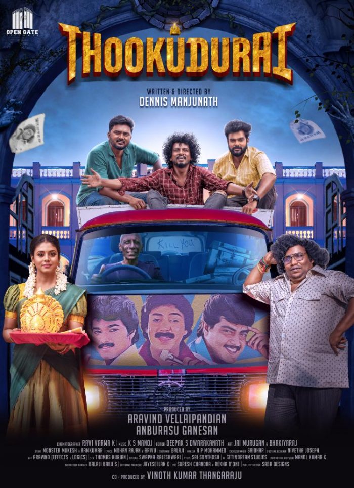 Thookudurai Movie