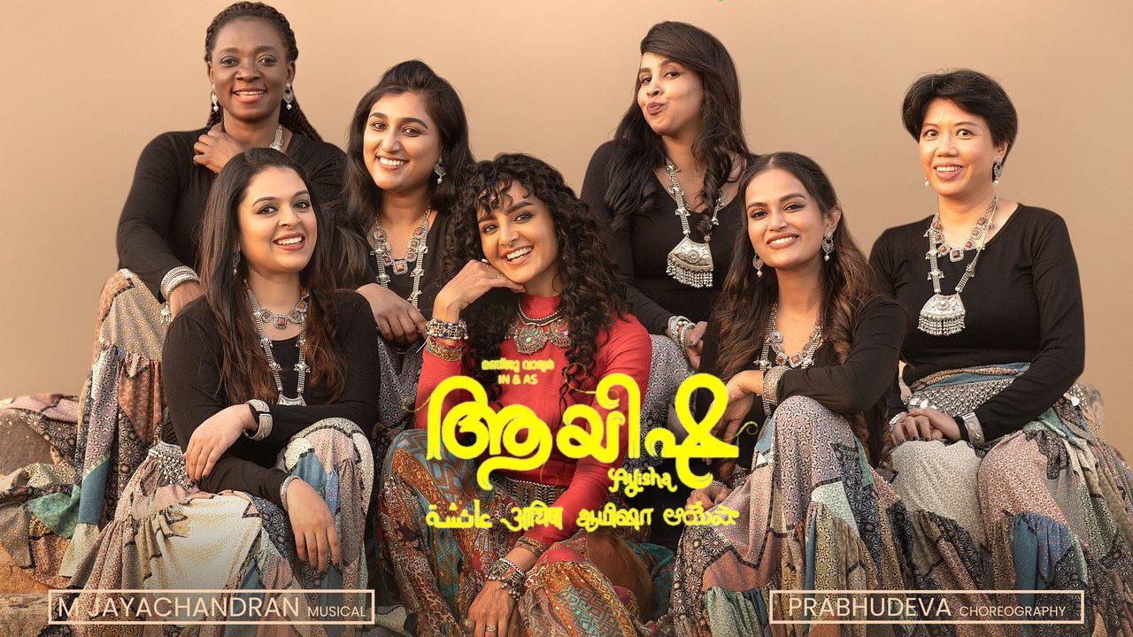 Ayisha Movie