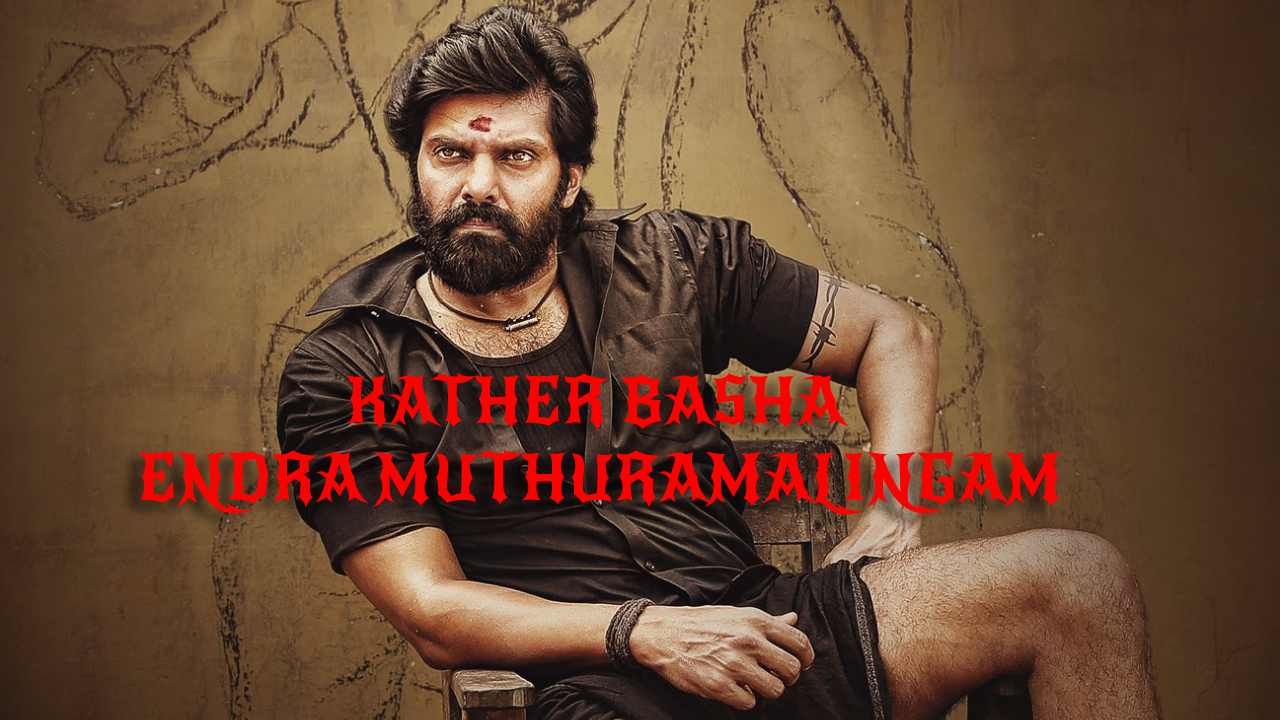 KATHER BASHA ENDRA MUTHURAMALINGAM