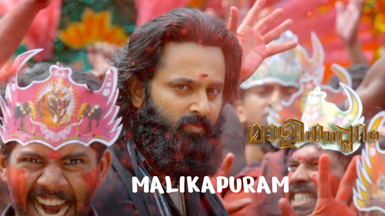 Malikapuram Malayalam Movie (2023): Cast | Trailer | Songs | OTT | Release Date - News Bugz