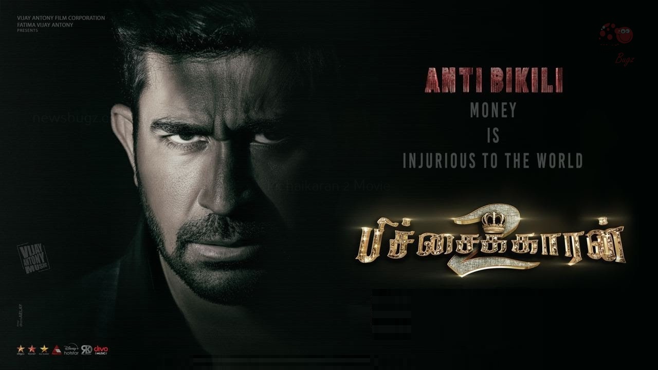Pichaikkaran 2