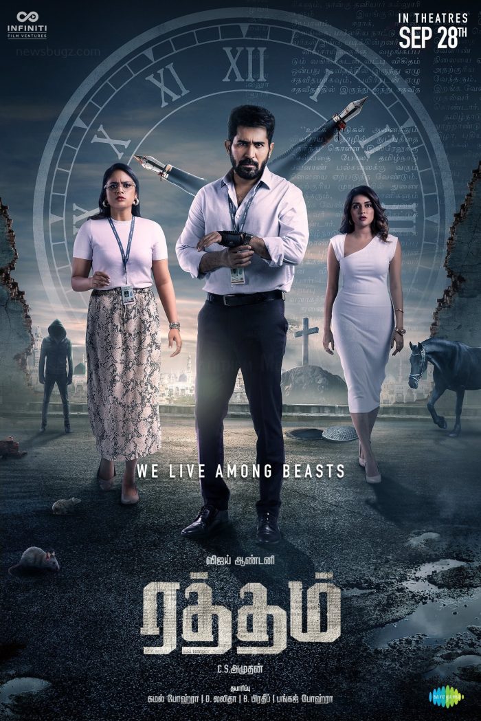 Ratham Movie