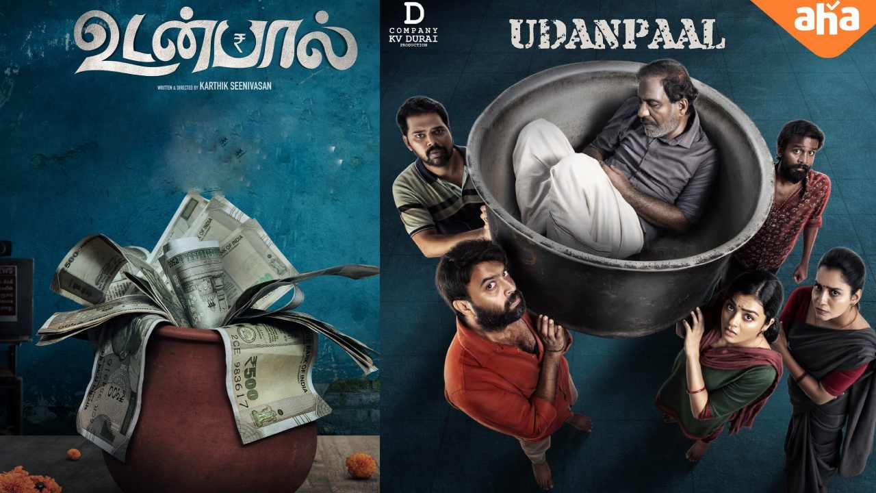 Udaanpaal Aha