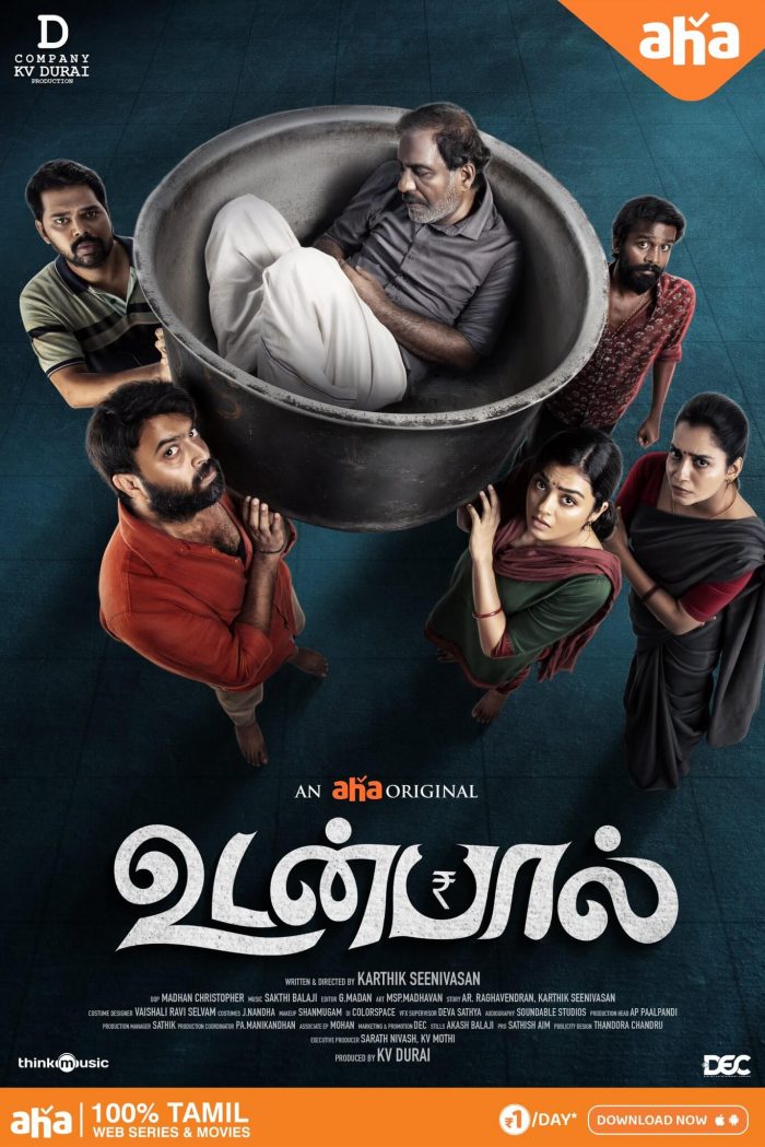 udan paal tamil movie review