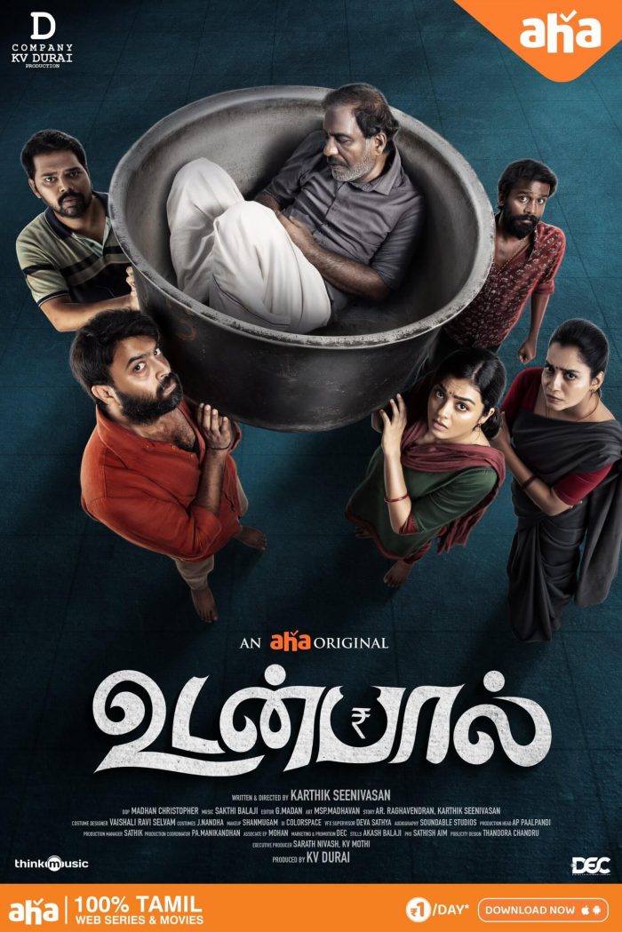 Udanpaal
