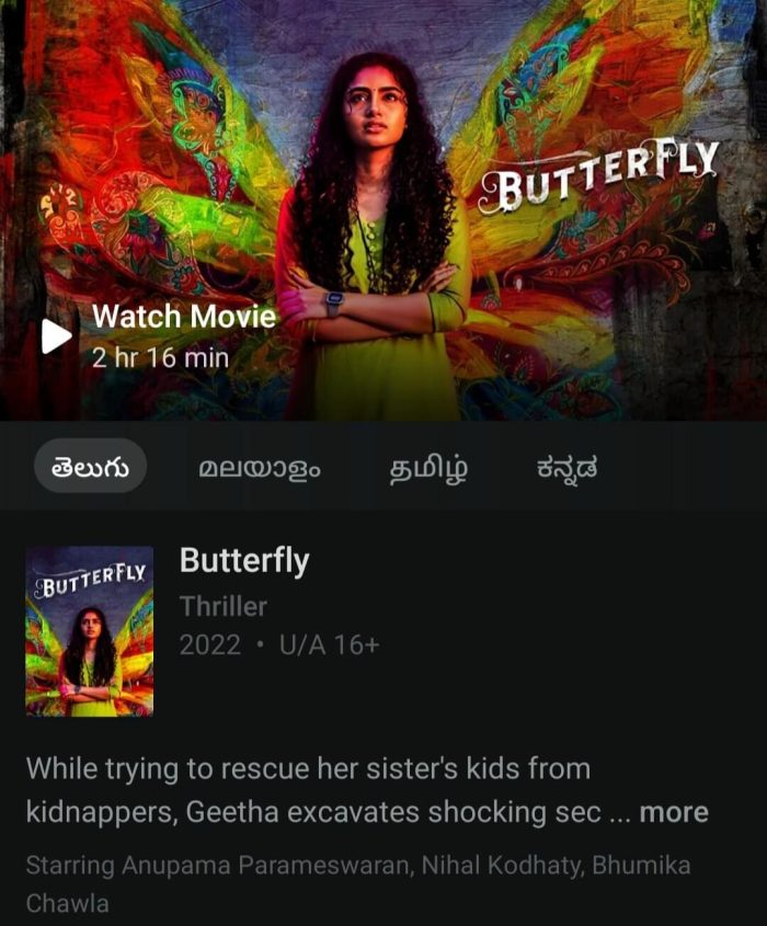 butterfly telugu movie hotstar