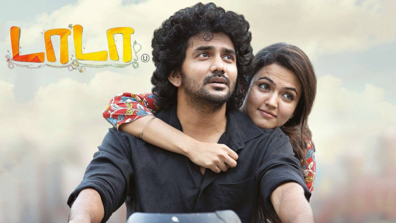 Dada Movie