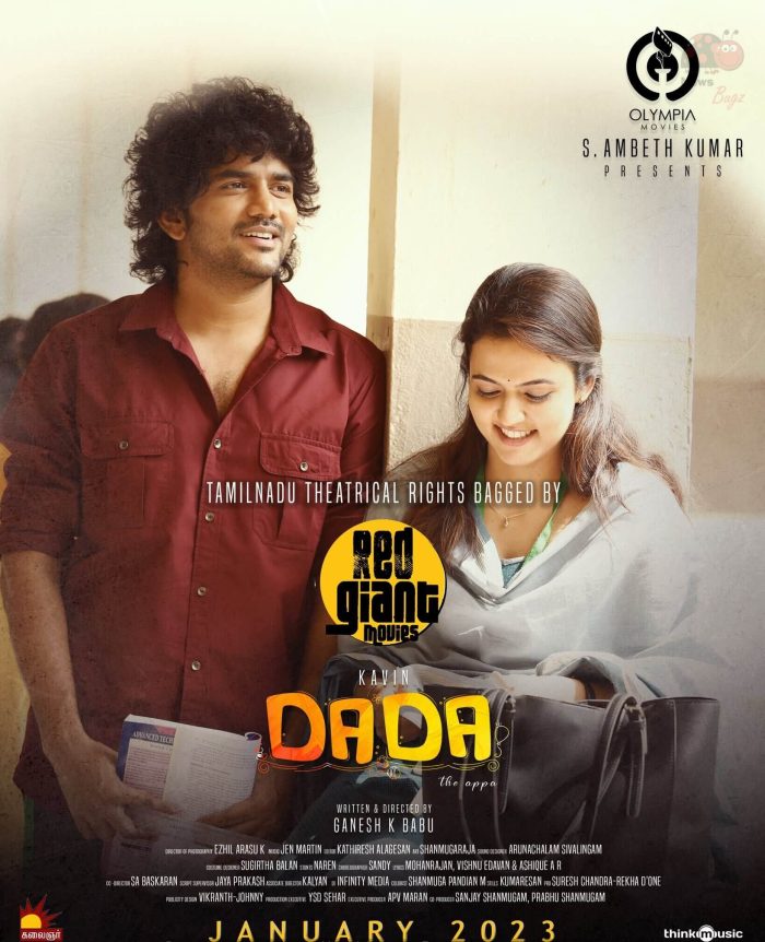 Dada Tamil Movie (2023) Cast Trailer OTT First Look Songs