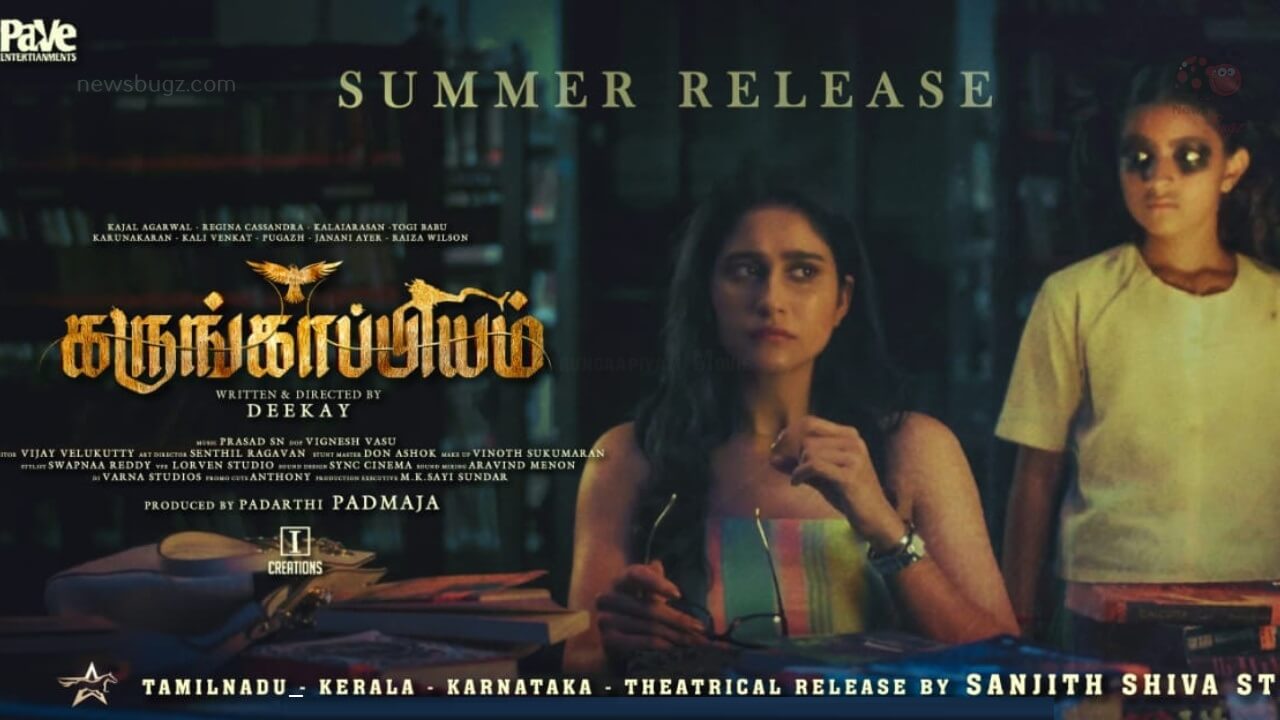 Karungaapiyam Movie
