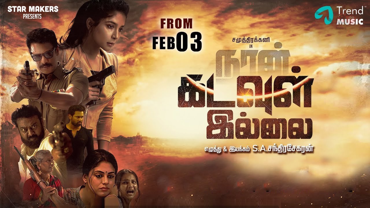 Naan Kadavul Illai Movie