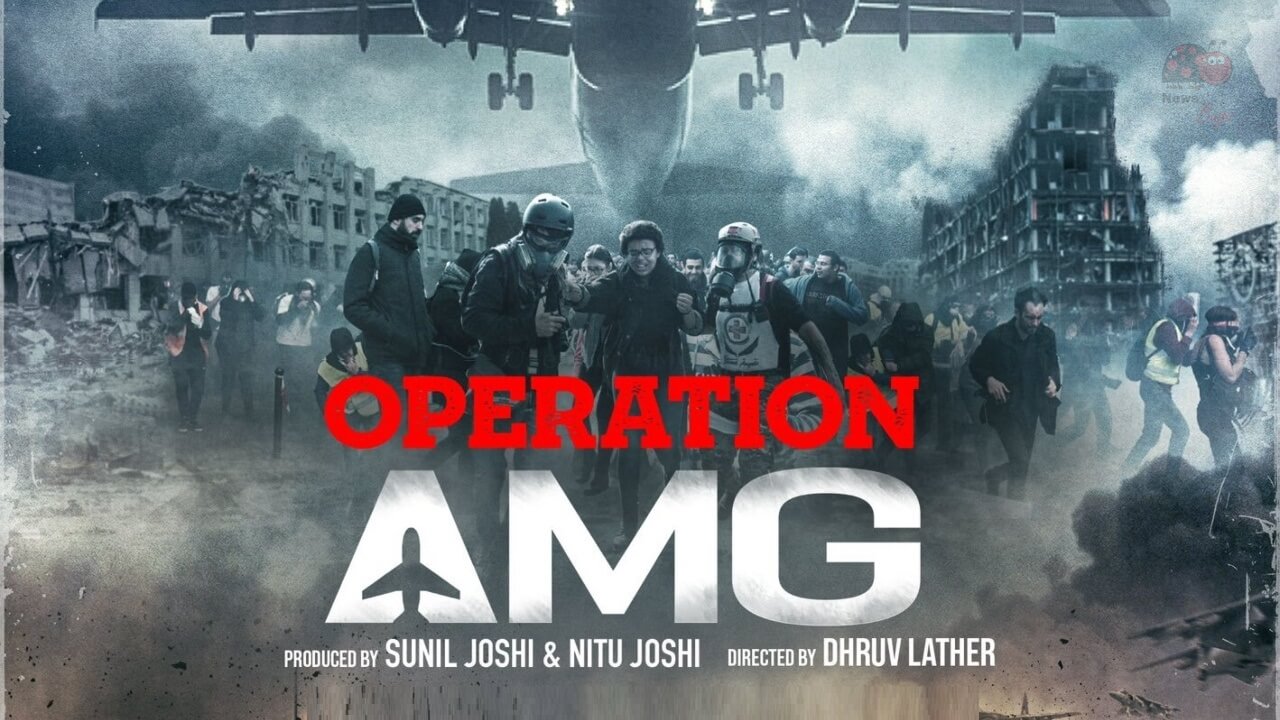 Operation AMG Movie