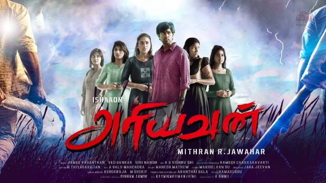 Ariyavan Movie
