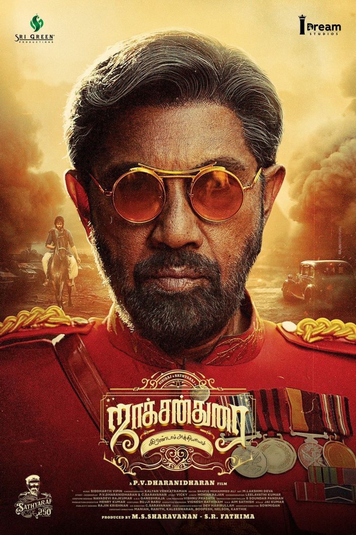 Jackson Durai Part 2 Movie