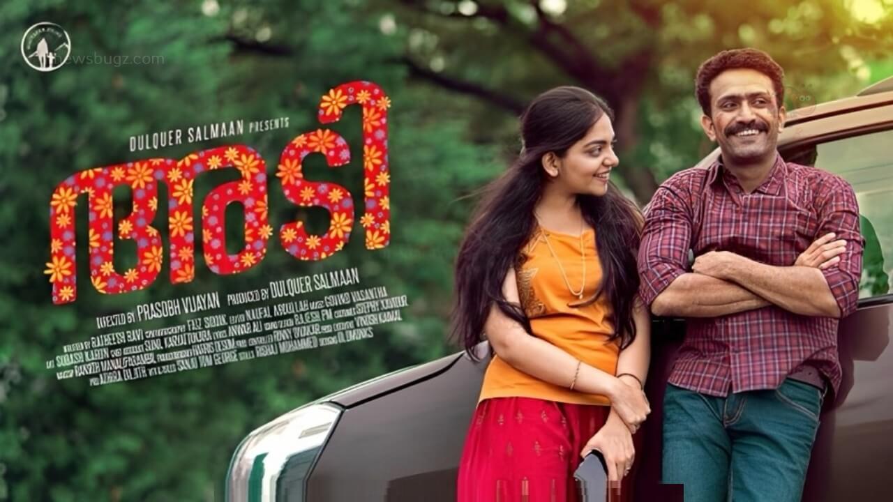 Adi Malayalam Movie 2023