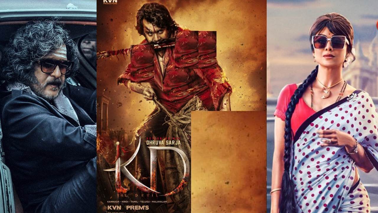 KD The Devil movie