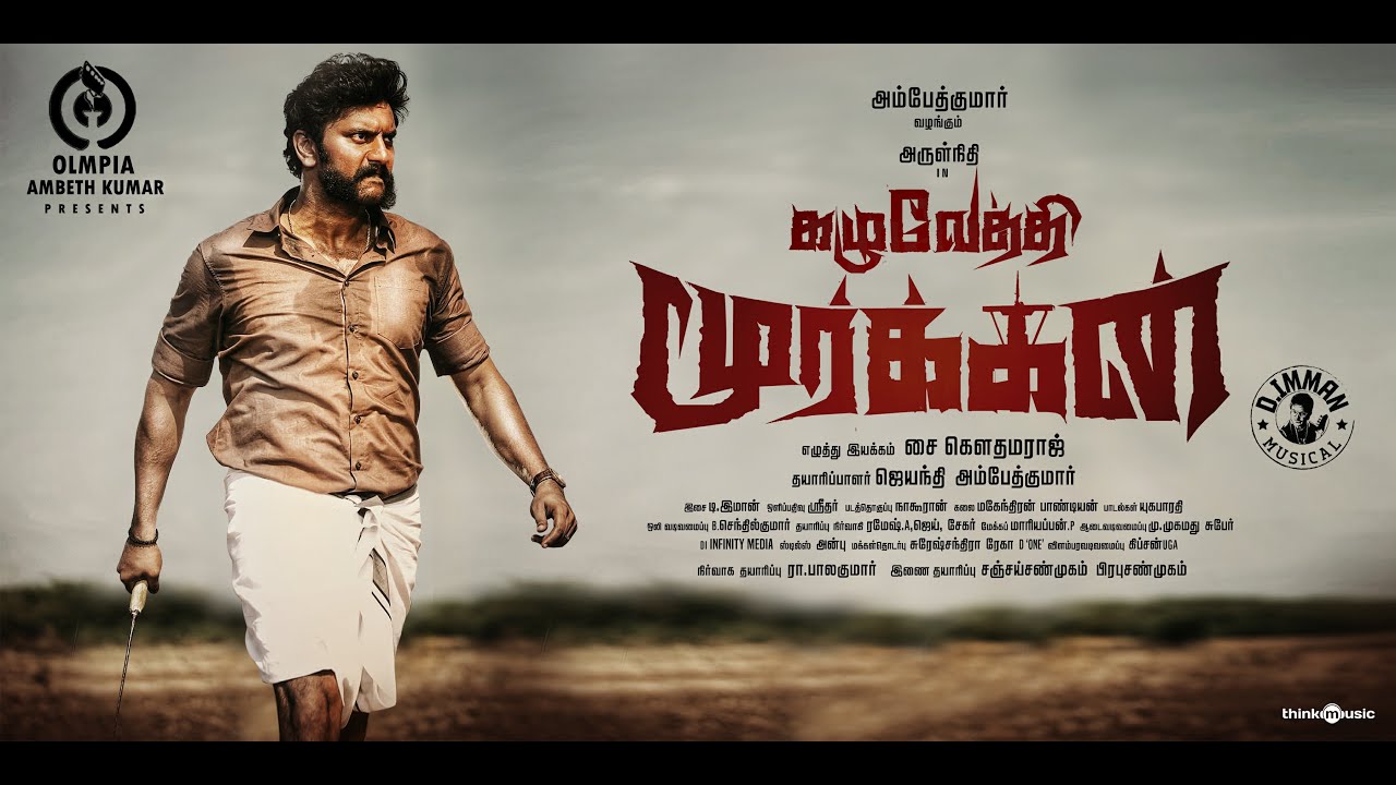 Kazhuvethi Moorkkan