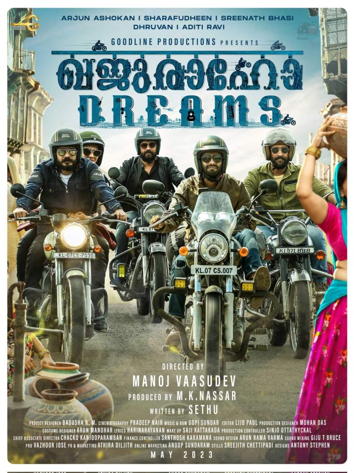 Khajuraaho Dreams Movie
