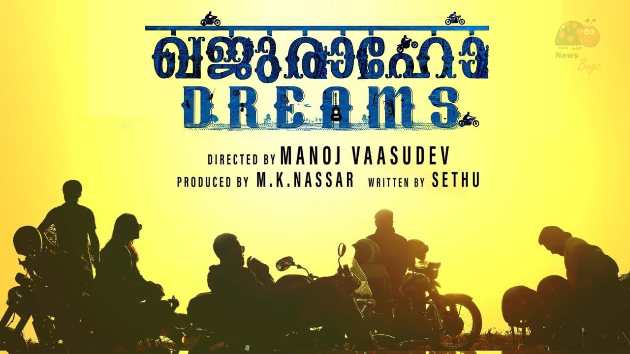Khajuraaho Dreams Movie