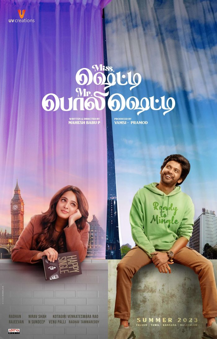 Miss Shetty Mr Polishetty movie