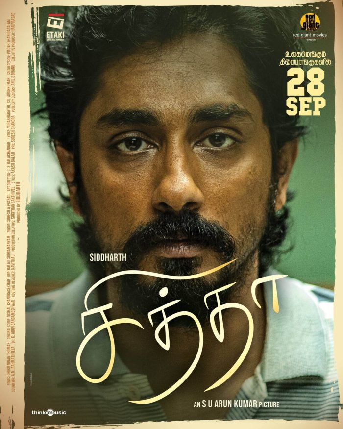 Chithha Movie