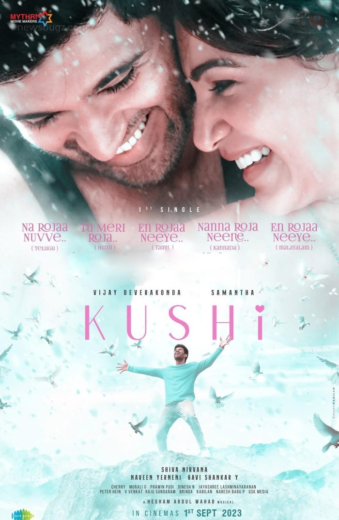 Kushi Movie