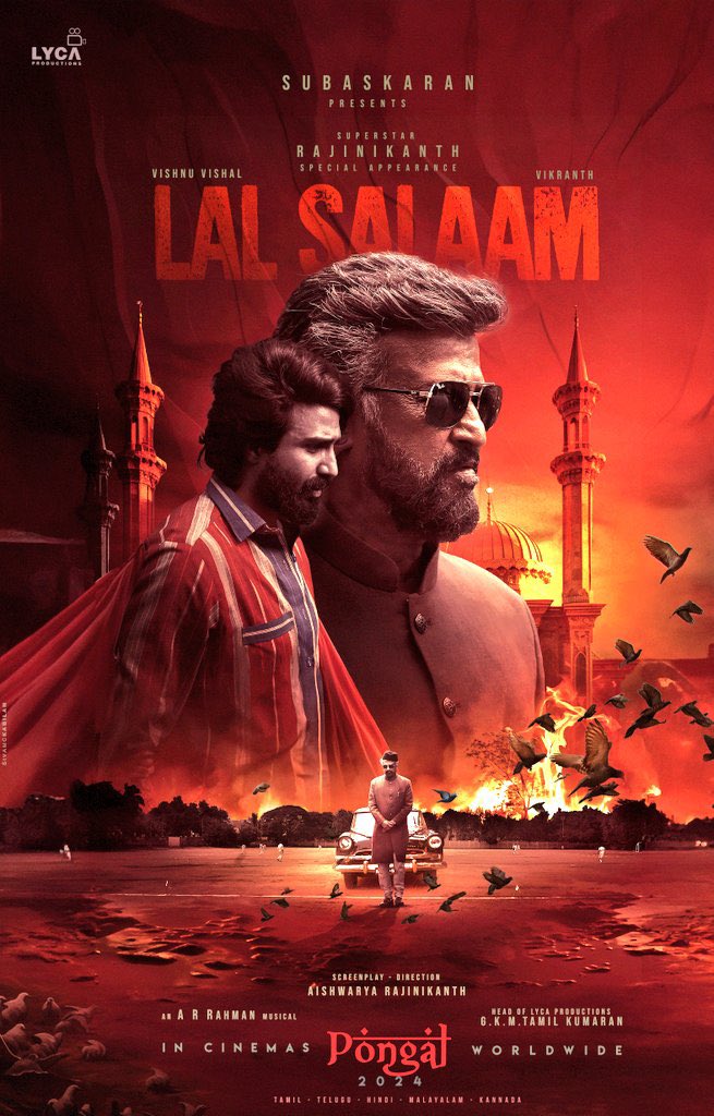 Lal Salaam movie