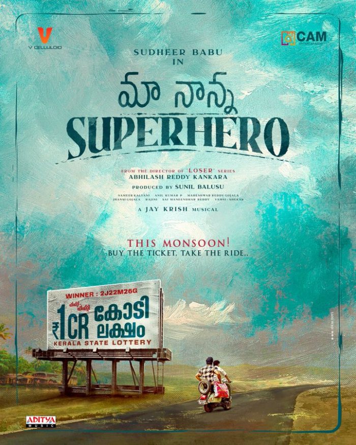 Maa Naana Superhero