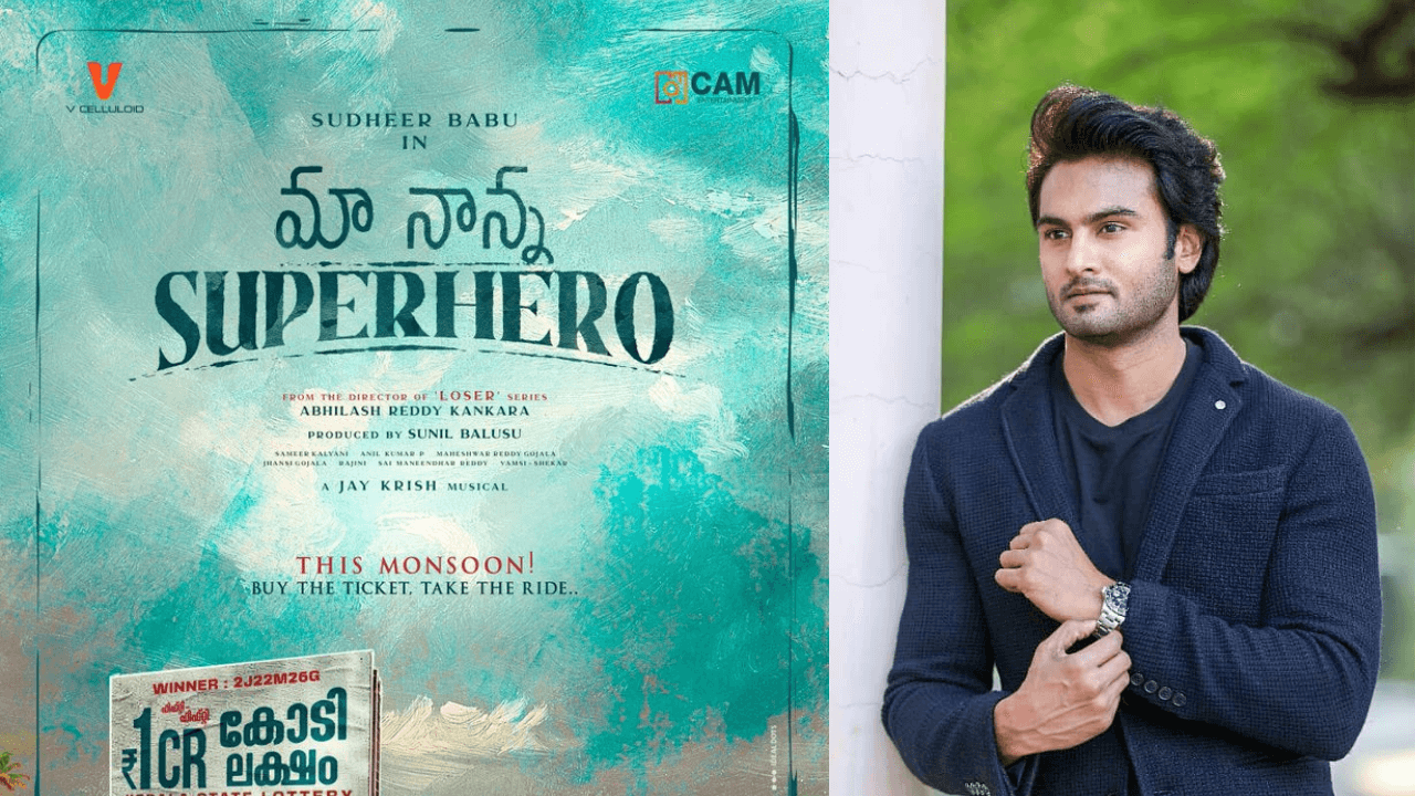 Maa Naana Superhero
