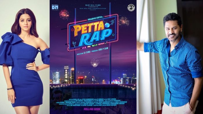 Petta Rap Movie