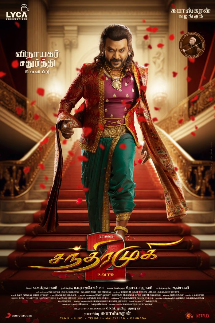 Chandramukhi 2 Movie