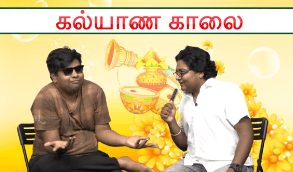 parithabangal template -8