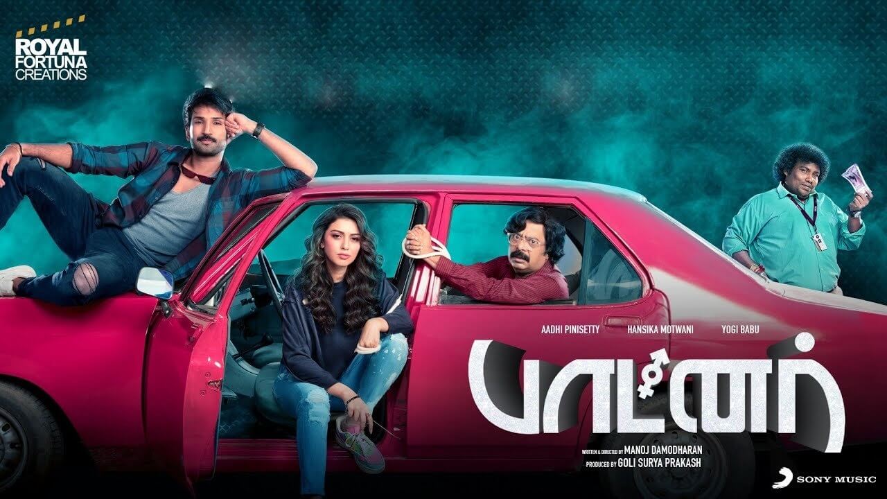 Partner Movie