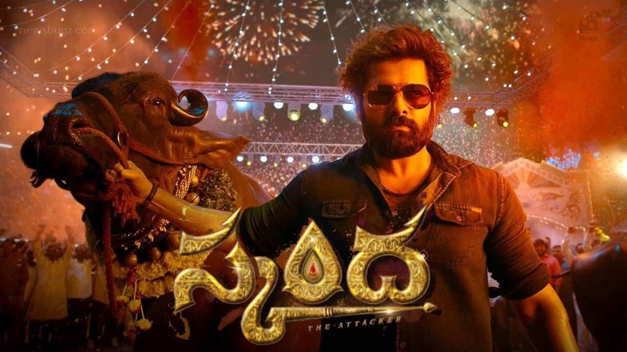 Skanda Movie
