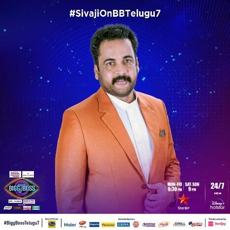 Bigg Boss Telugu 7 Contestants