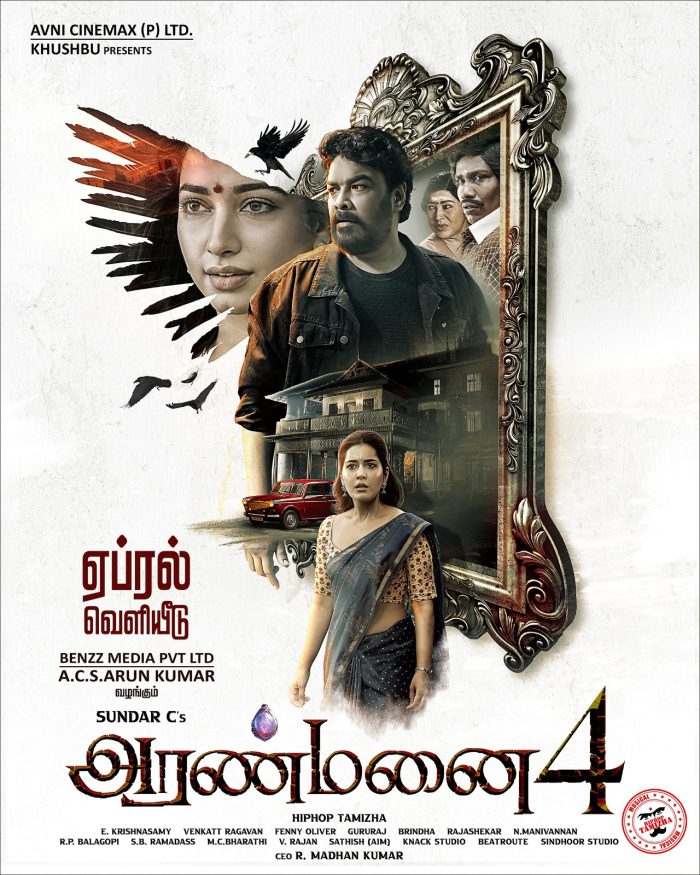 Aranmanai 4 Movie