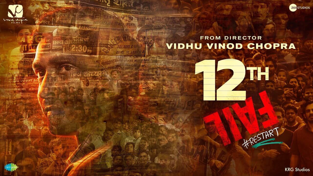 12th Fail Movie