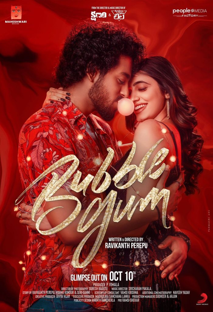 Bubble Gum 2024 Movie