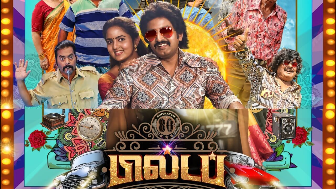 Buildup Movie 2023