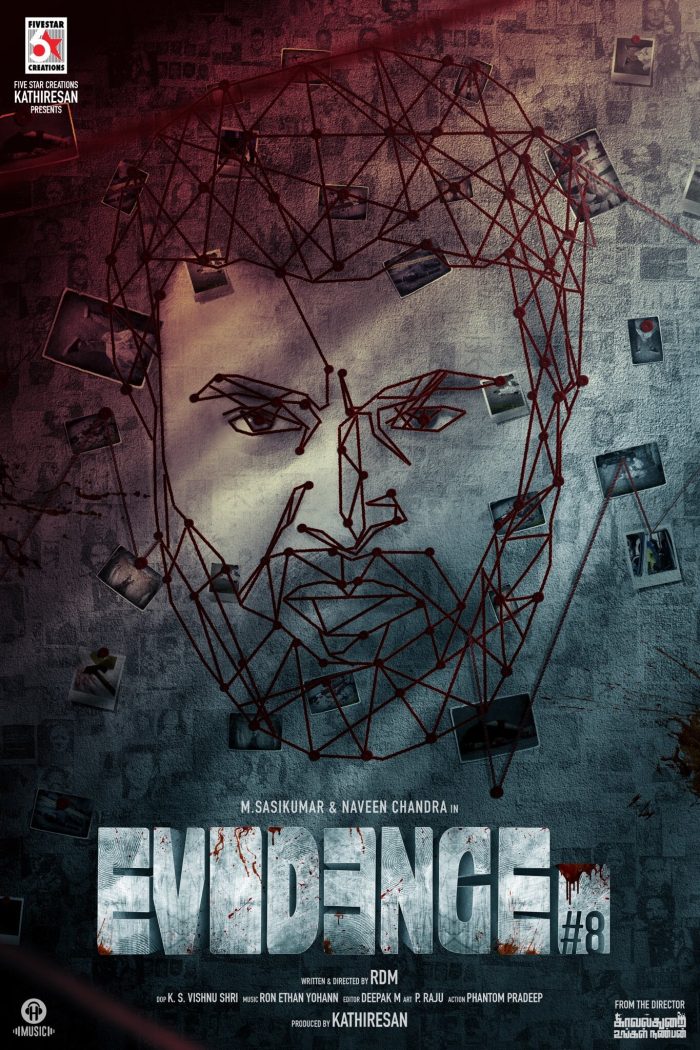 Evidence Movie