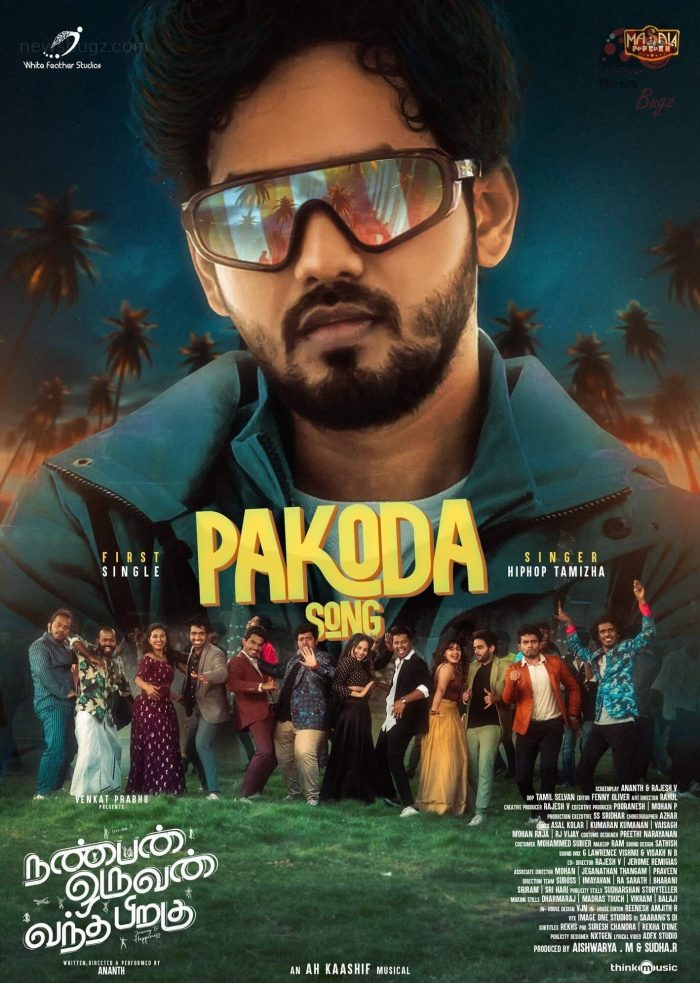Pakoda Song from Nanban Oruvan Vantha Piragu