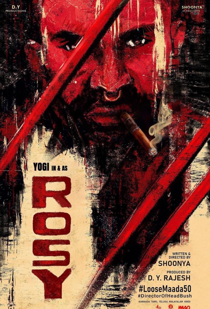 Rosy Kannada movie
