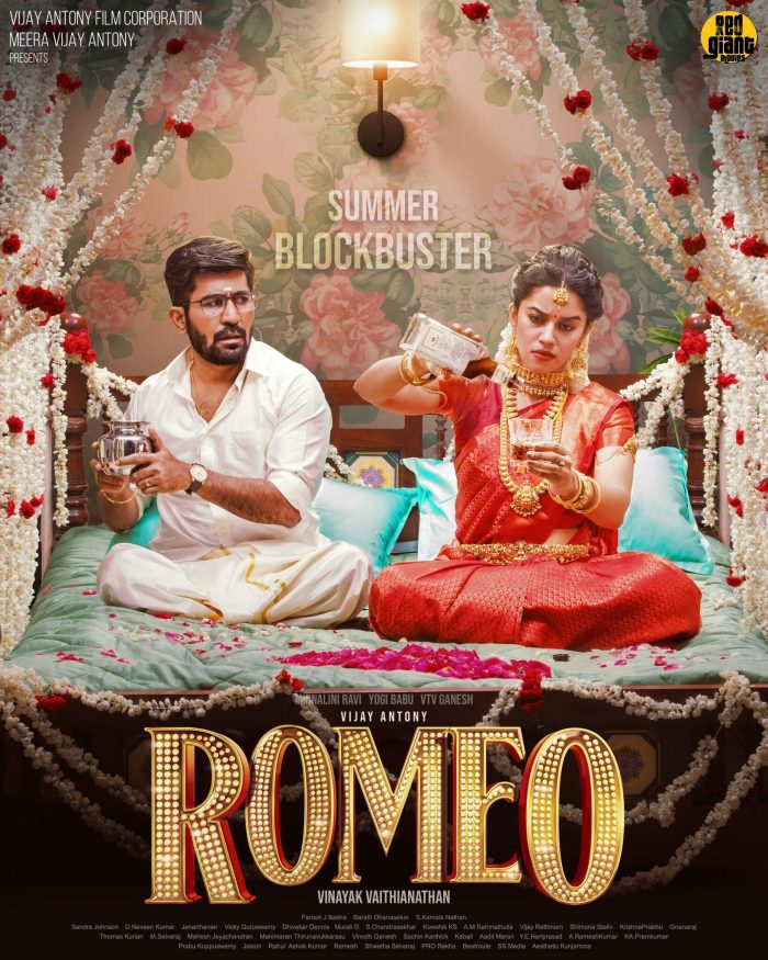 Romeo movie 2024